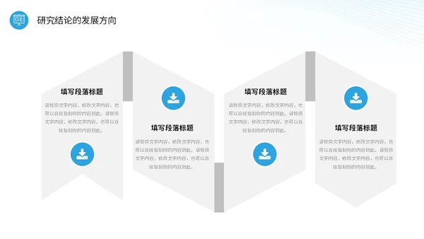 蓝色简约流体线条大学生毕业答辩报告PPT毕业答辩1