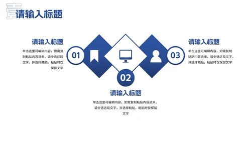 简约几何高级现代工作汇报PPT模板