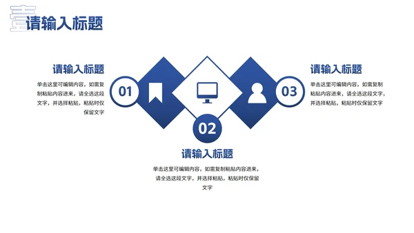 简约几何高级现代工作汇报PPT模板