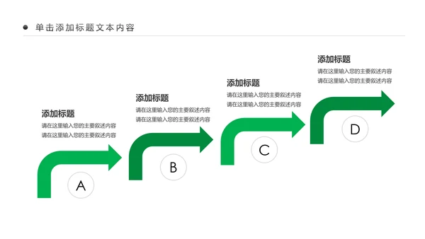 健康瑜伽健身瑜伽运动孕妇瑜伽PPT模板
