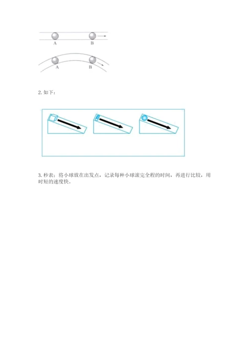 教科版三年级下册科学期末测试卷含答案（最新）.docx