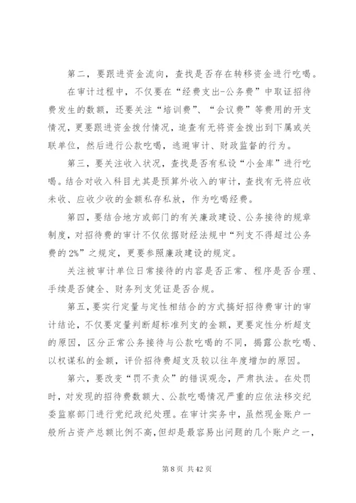 库存现金管理制度.docx