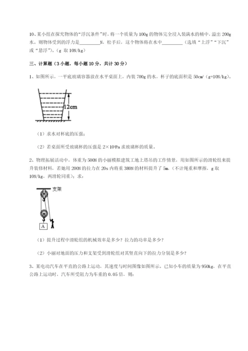 滚动提升练习河南周口淮阳第一高级中学物理八年级下册期末考试专项测评试卷.docx