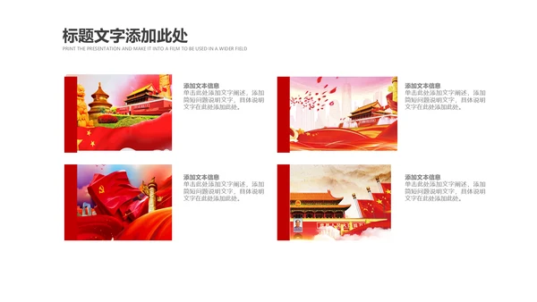 检察院司法监督反腐倡廉PPT模板总结汇报