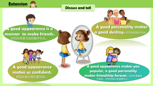 Unit 2 She looks cute .Lesson 7-8课件(共23张PPT)