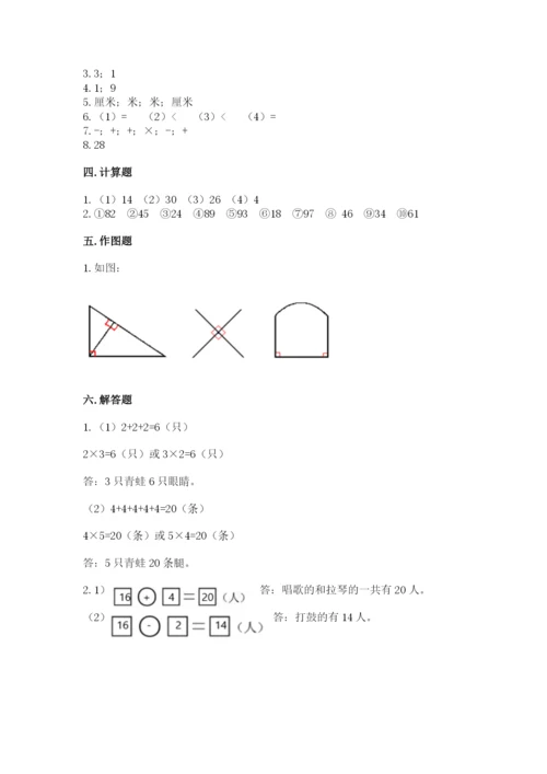 小学数学二年级上册期中测试卷（全国通用）word版.docx