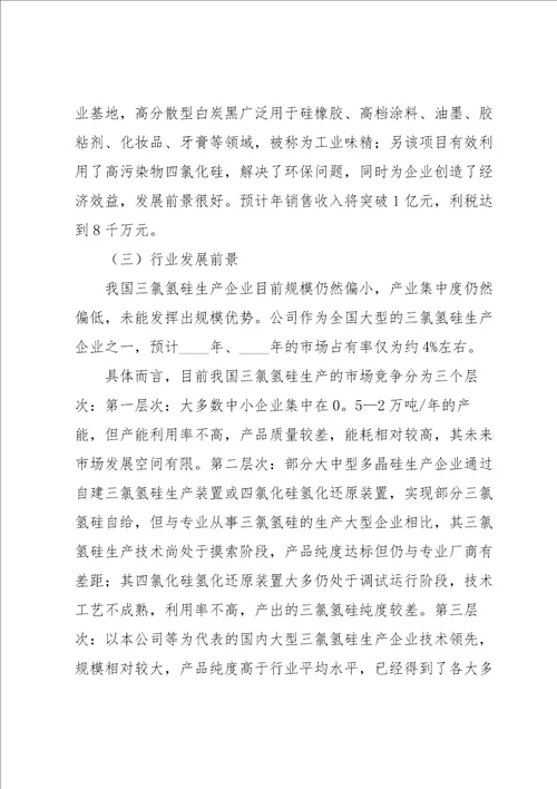 实用的管理类实习报告汇编七篇