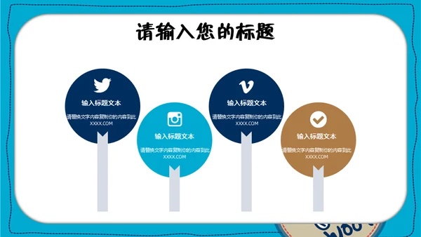 可爱卡通小狗封面幼儿课堂教学课件通用PPT