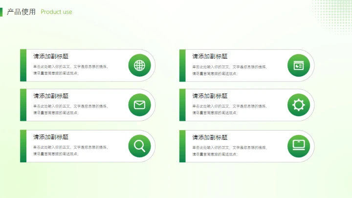 乡村振兴农产品介绍通用PPT模板