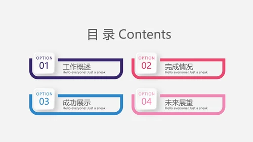 艺术博物馆工作总结商务通用PPT动态模板
