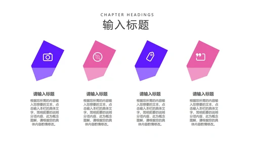 粉色渐变ins水彩风总结汇报PPT模板