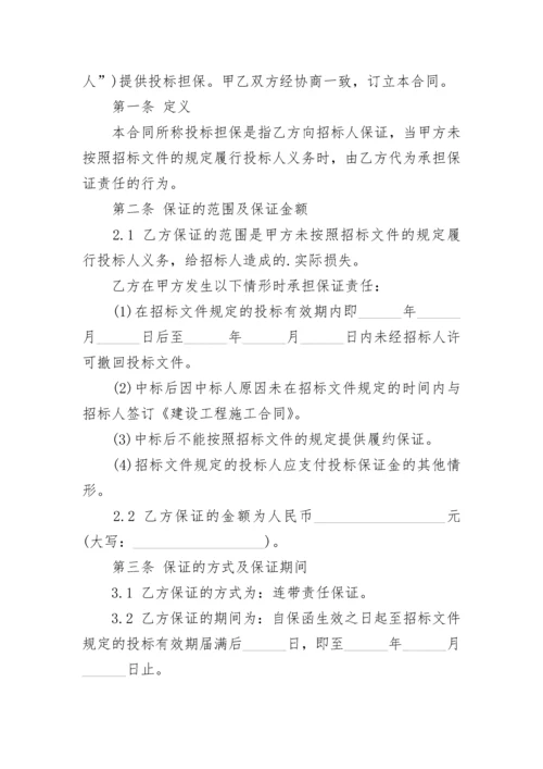 个人车辆保险过户授权委托书.docx
