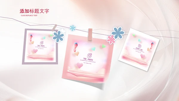 女性巾帼女性妇联表彰大会演出背景ppt