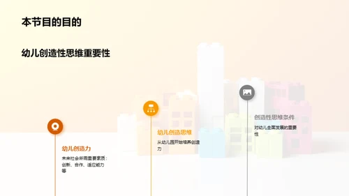 商务风教育培训教学课件PPT模板