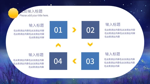 星星的孩子关爱自闭症儿童通用PPT课件