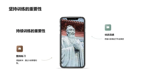 英语高效句型掌握