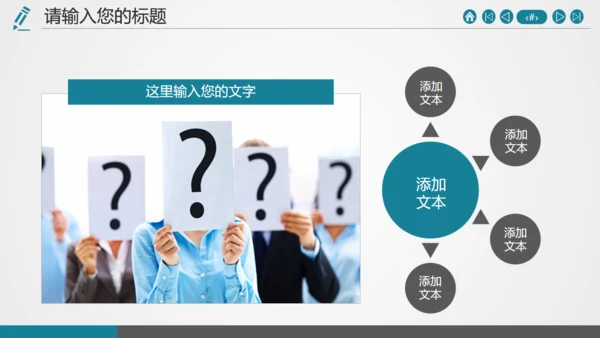 帆船借力扬帆美好寓意梦想远行通用PPT模板