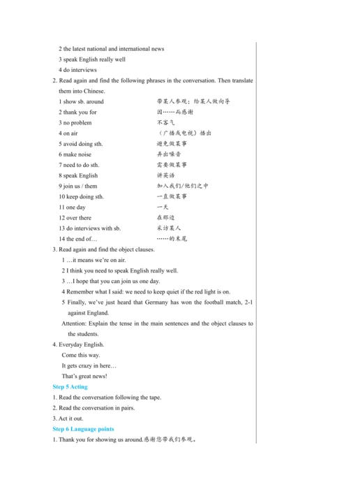 Module 10 Unit 1教学详案