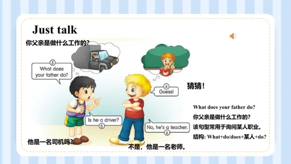 Unit 1 This is my new friend Lesson 3-Lesson 4 课件(