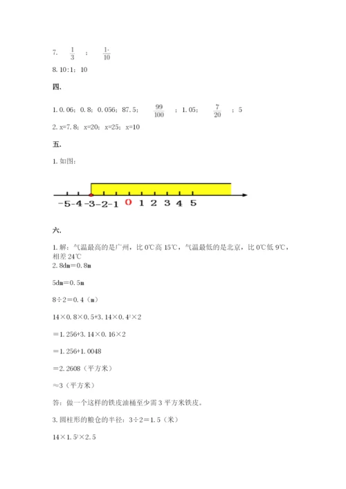 浙江省【小升初】2023年小升初数学试卷带答案（完整版）.docx