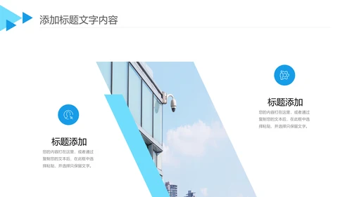 简约蓝色年终总结工作汇报个人述职PPT