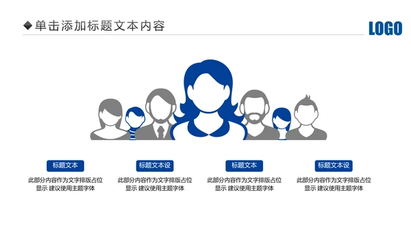 蓝色大气中国建设银行建行总结汇报PPT