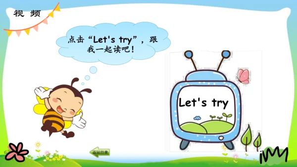 Unit5 Whose dog is it？PartB Read and Write  教学课件（共