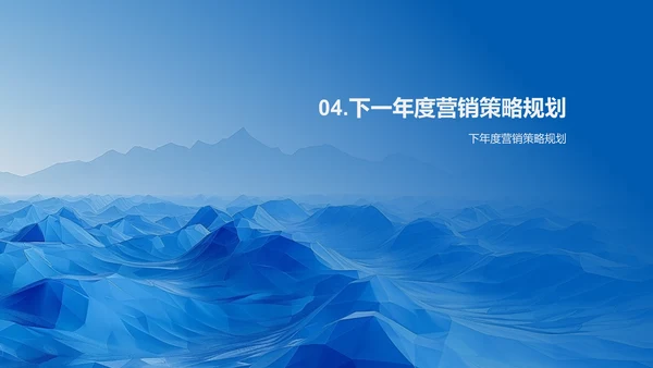 汽车销售年度回顾与规划PPT模板