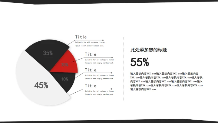 618年中大促通用PPT模板