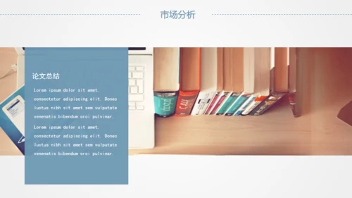 全球化卡通商务通用PPT模版