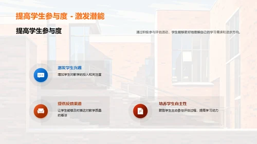 卓越教学，品质保障