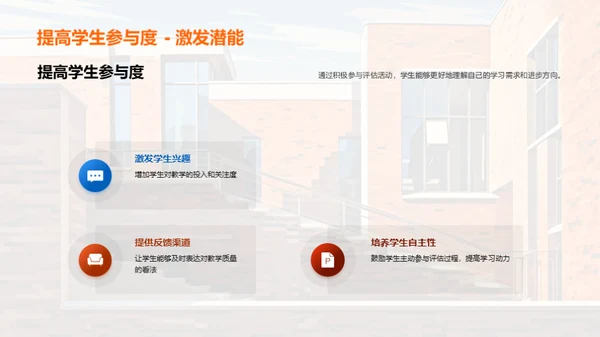 卓越教学，品质保障