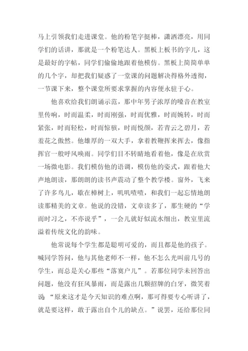 我的初中语文老师作文.docx