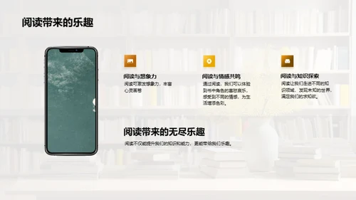中学生必读书目推荐