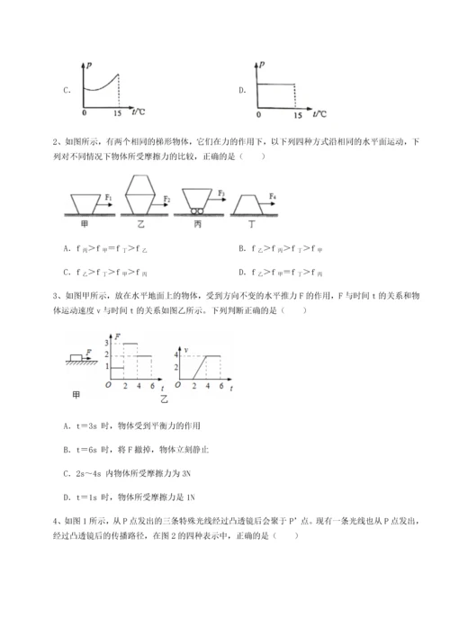 第二次月考滚动检测卷-黑龙江七台河勃利县物理八年级下册期末考试达标测试试卷.docx