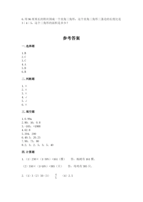 开鲁县六年级下册数学期末测试卷（基础题）.docx