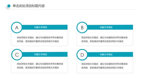游泳健身比赛少儿游泳训练培训PPT模板