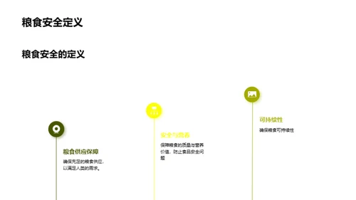 3D风生物医疗学术答辩PPT模板