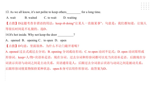 Module 4 Rules and suggestions模块小结课件（54张PPT）