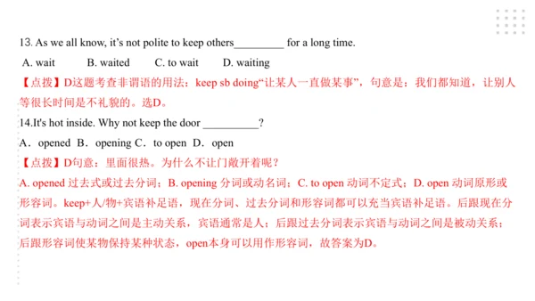 Module 4 Rules and suggestions模块小结课件（54张PPT）