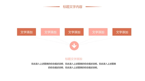 唯美清新孕妇护理母婴孕妇手册PPT模板
