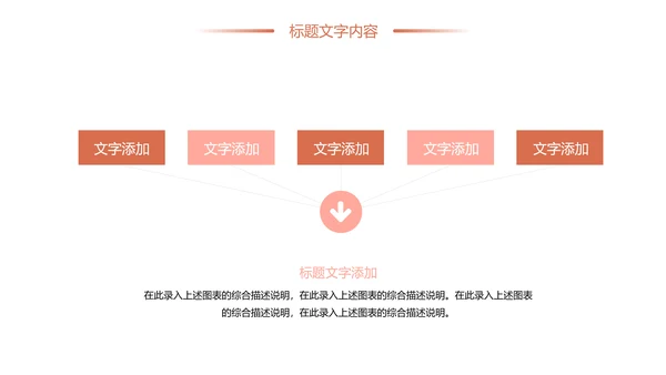 唯美清新孕妇护理母婴孕妇手册PPT模板