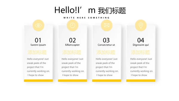 小清新微立体述职报告通用PPT动态模板
