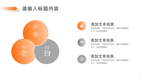 简约黑白风企业年度工作总结通用PPT模板