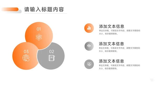 简约黑白风企业年度工作总结通用PPT模板