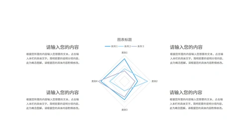 渐变几何风蓝色市场营销与策划方案汇报PPT模板