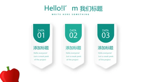 营养健康管理动态PPT