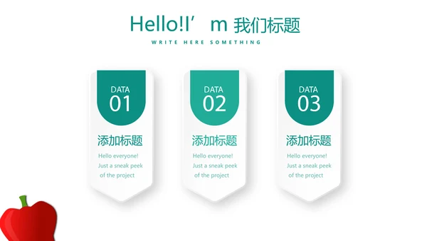 营养健康管理动态PPT