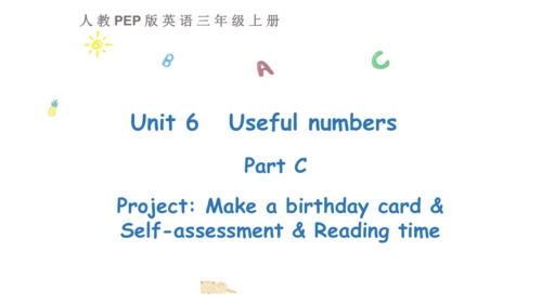 Unit 6   Useful numbers课件（66张PPT)