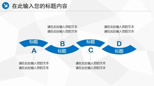 中国海事局通用PPT模板